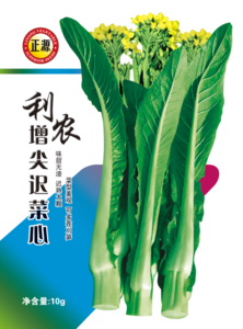 利农增尖迟菜心